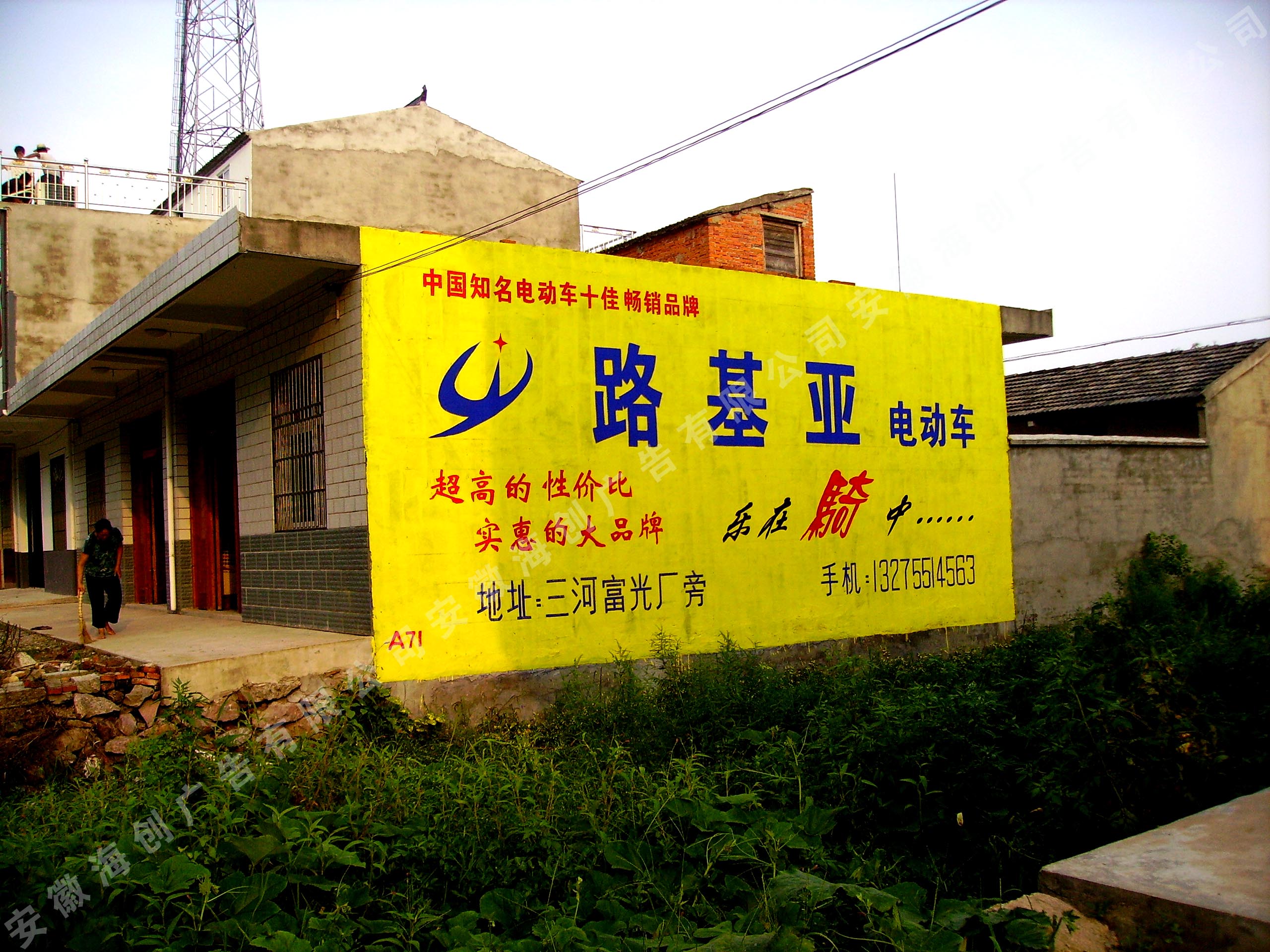 ·���ǵ綯��