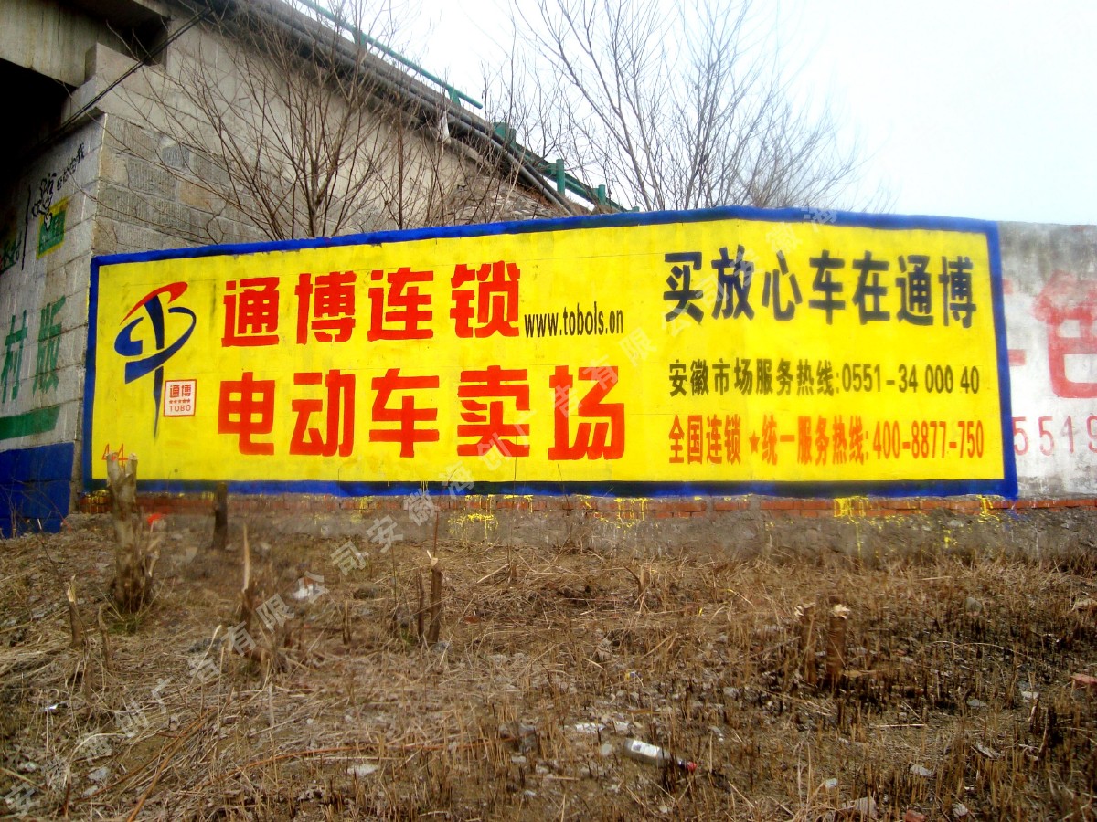 ͨ���綯��