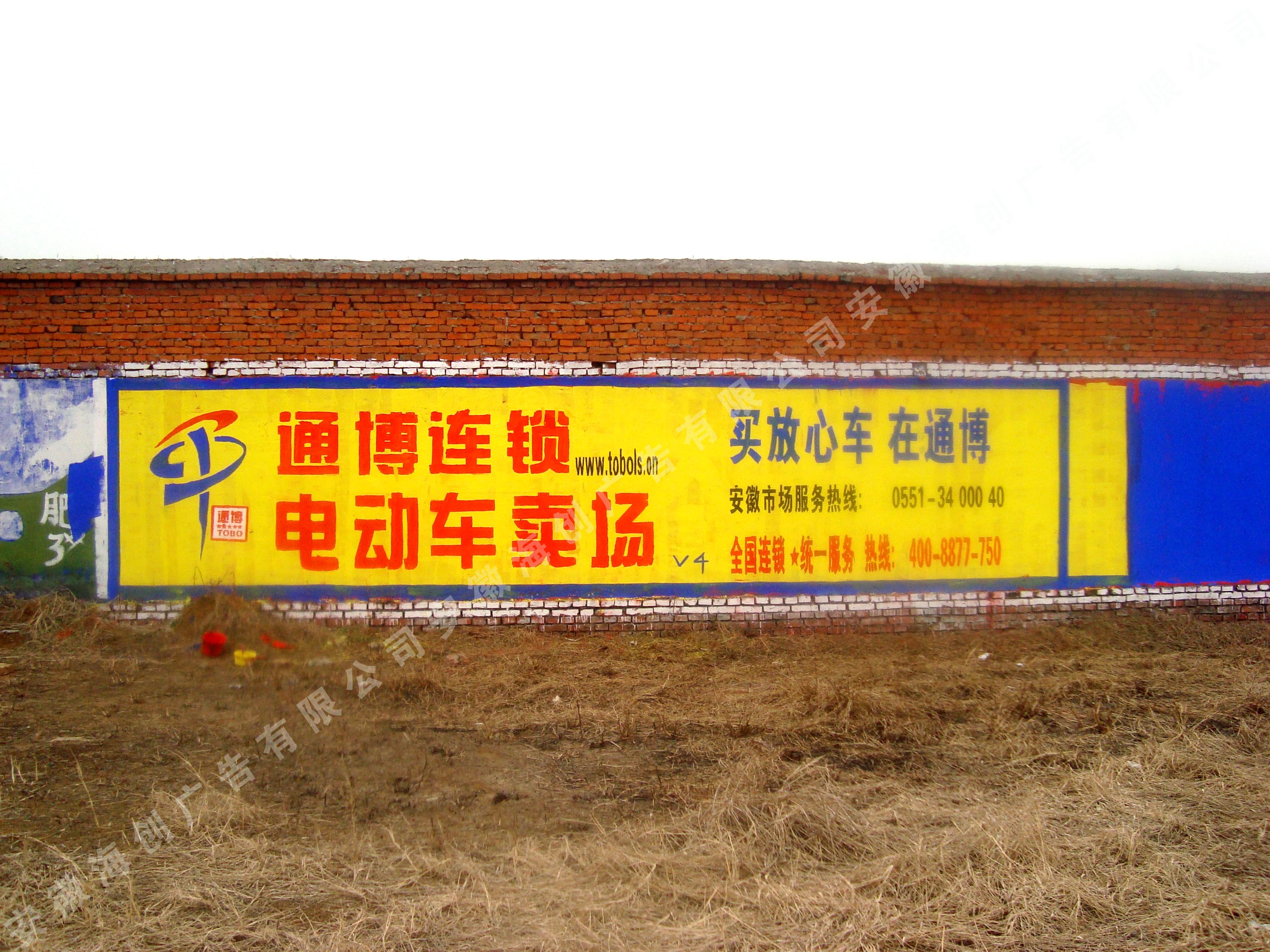 ͨ���綯��