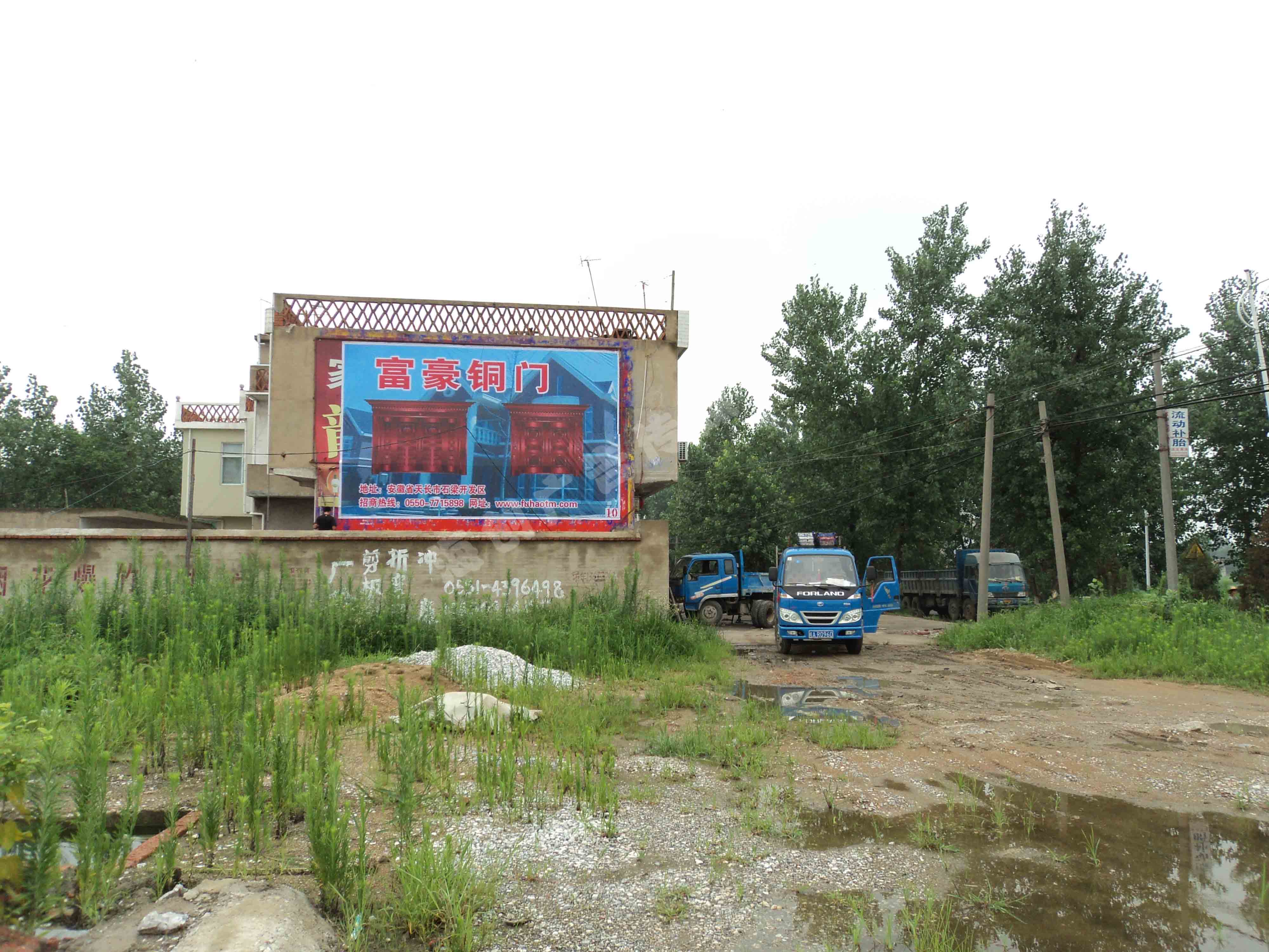 ����ͭ��