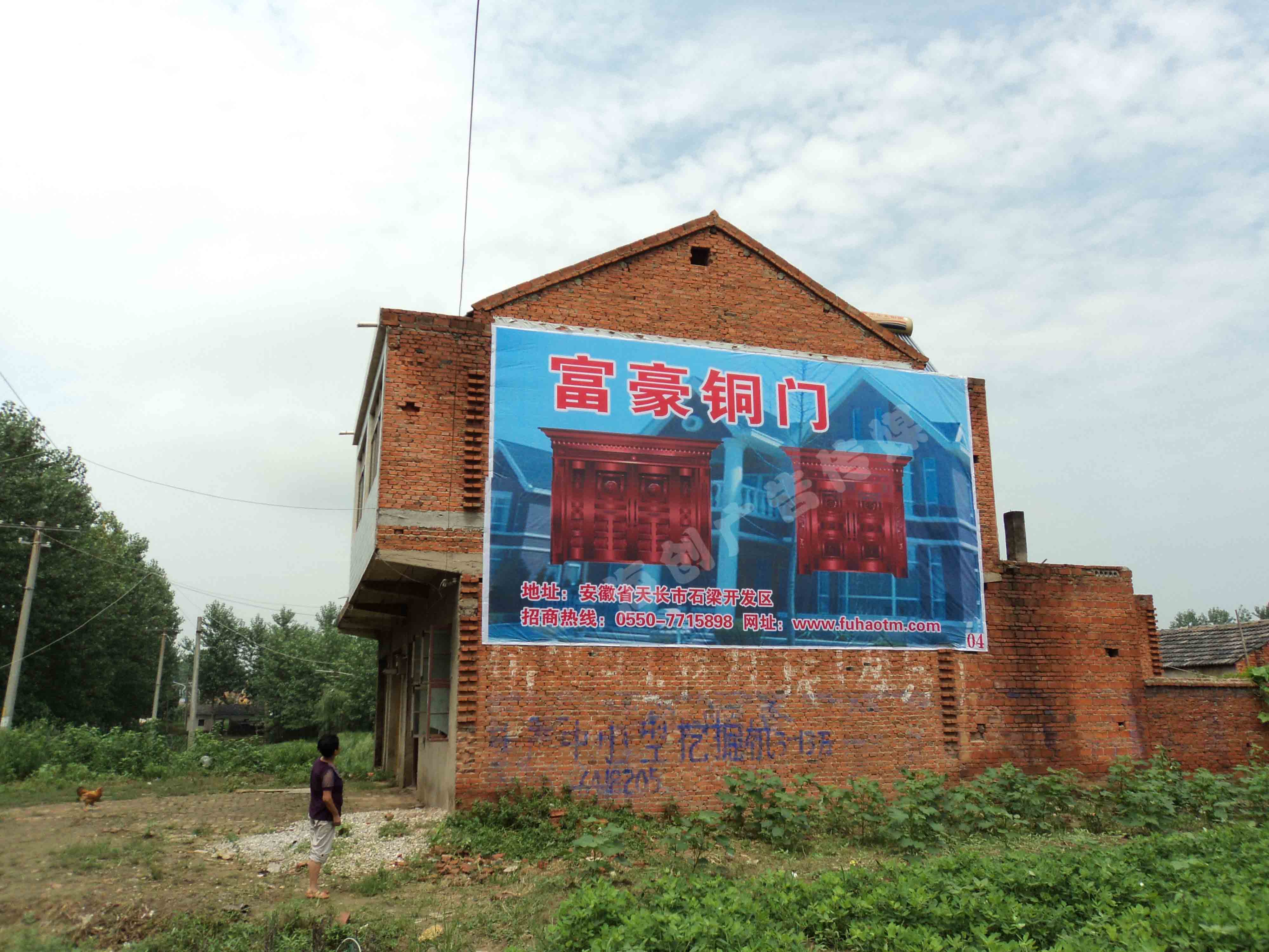 ����ͭ��