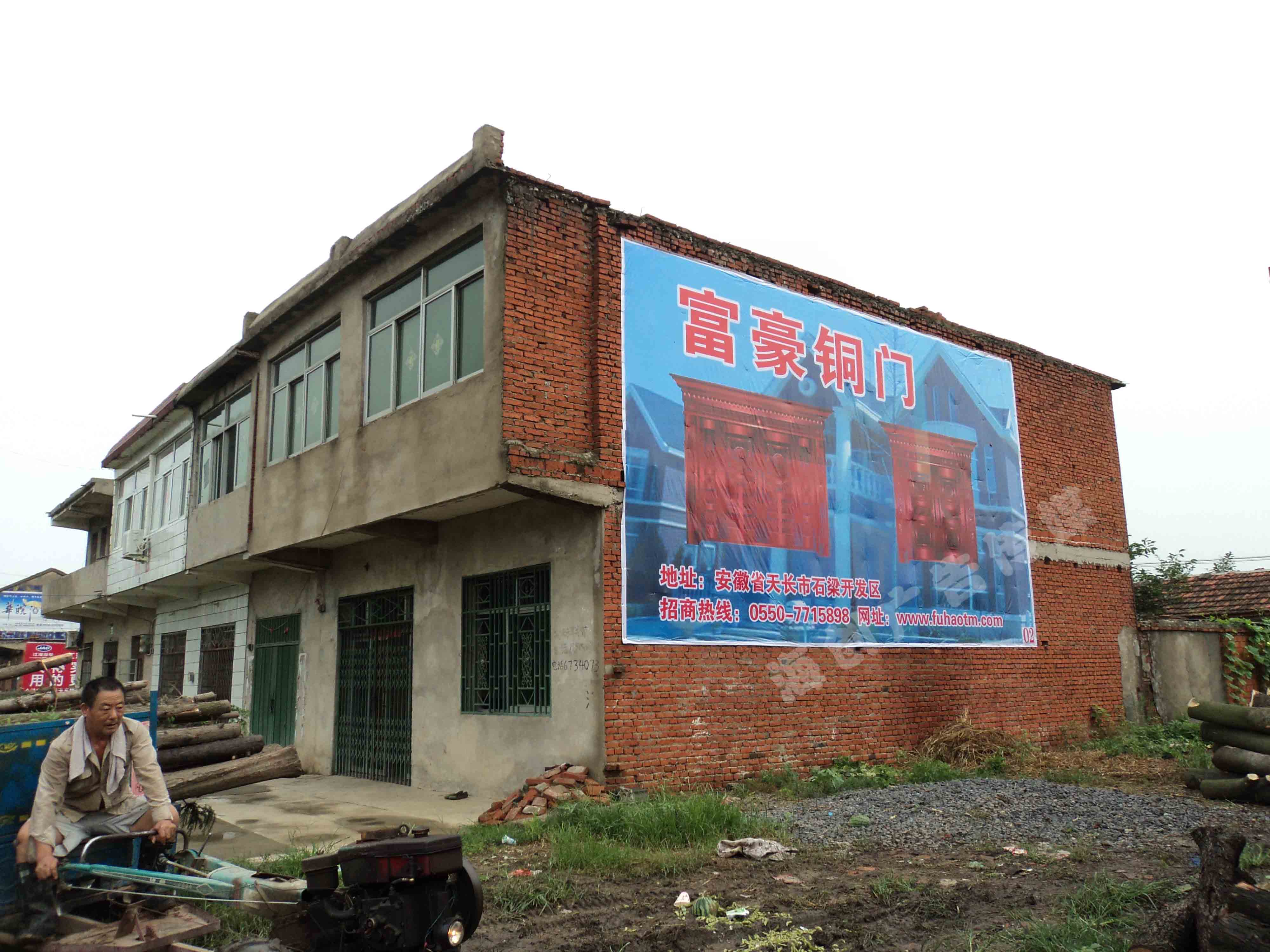 ����ͭ��