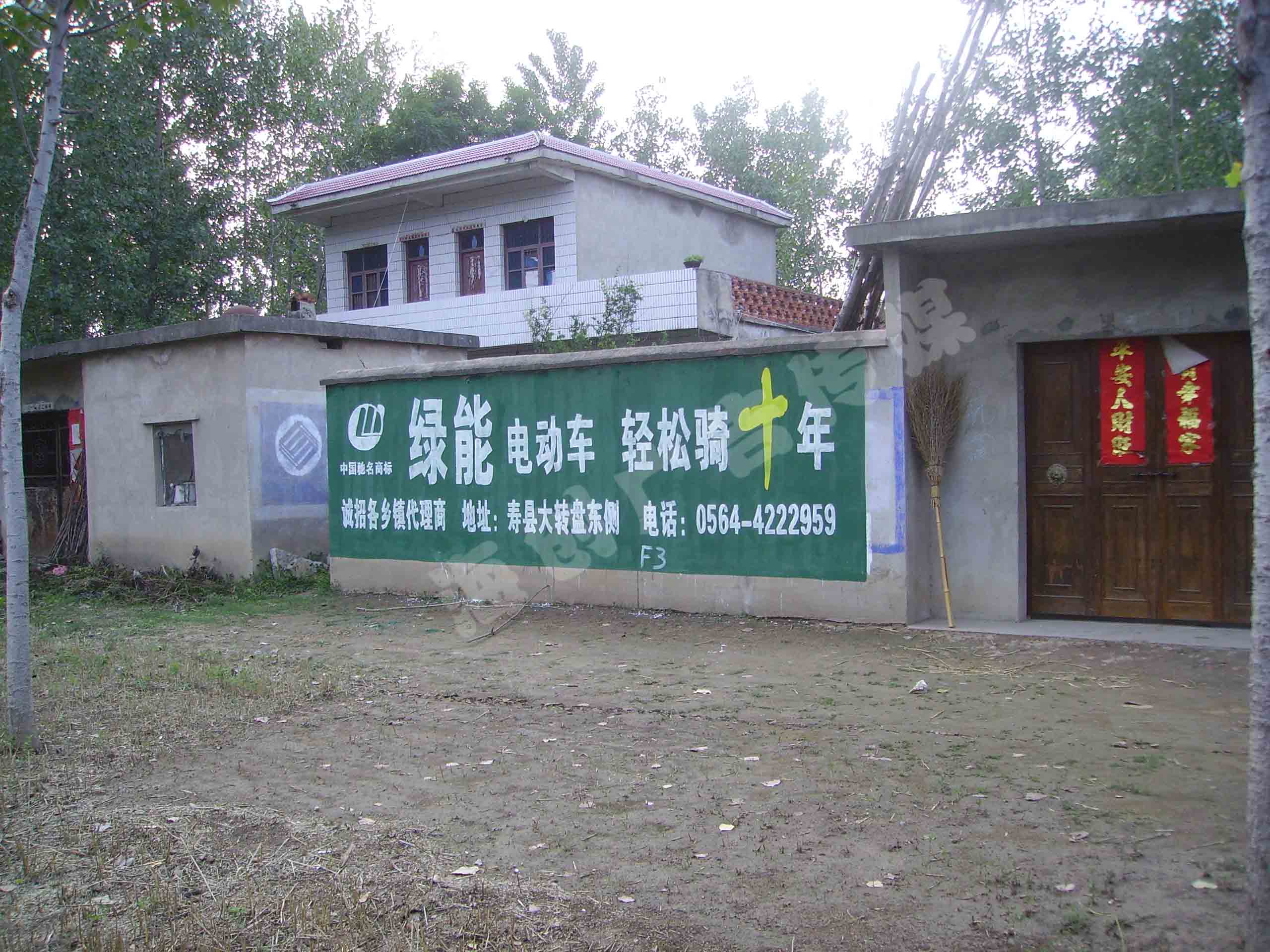 ܵ綯