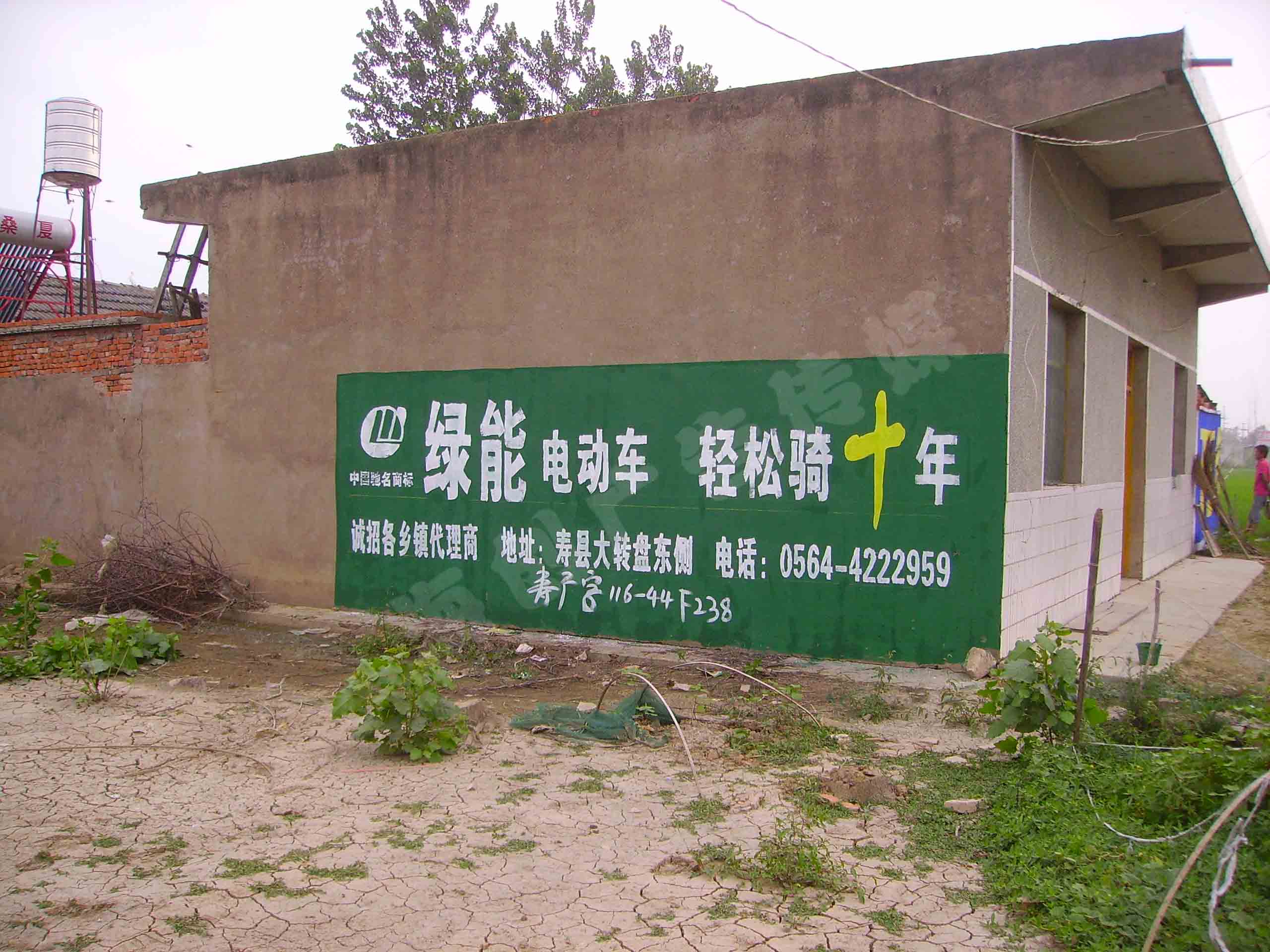 ܵ綯