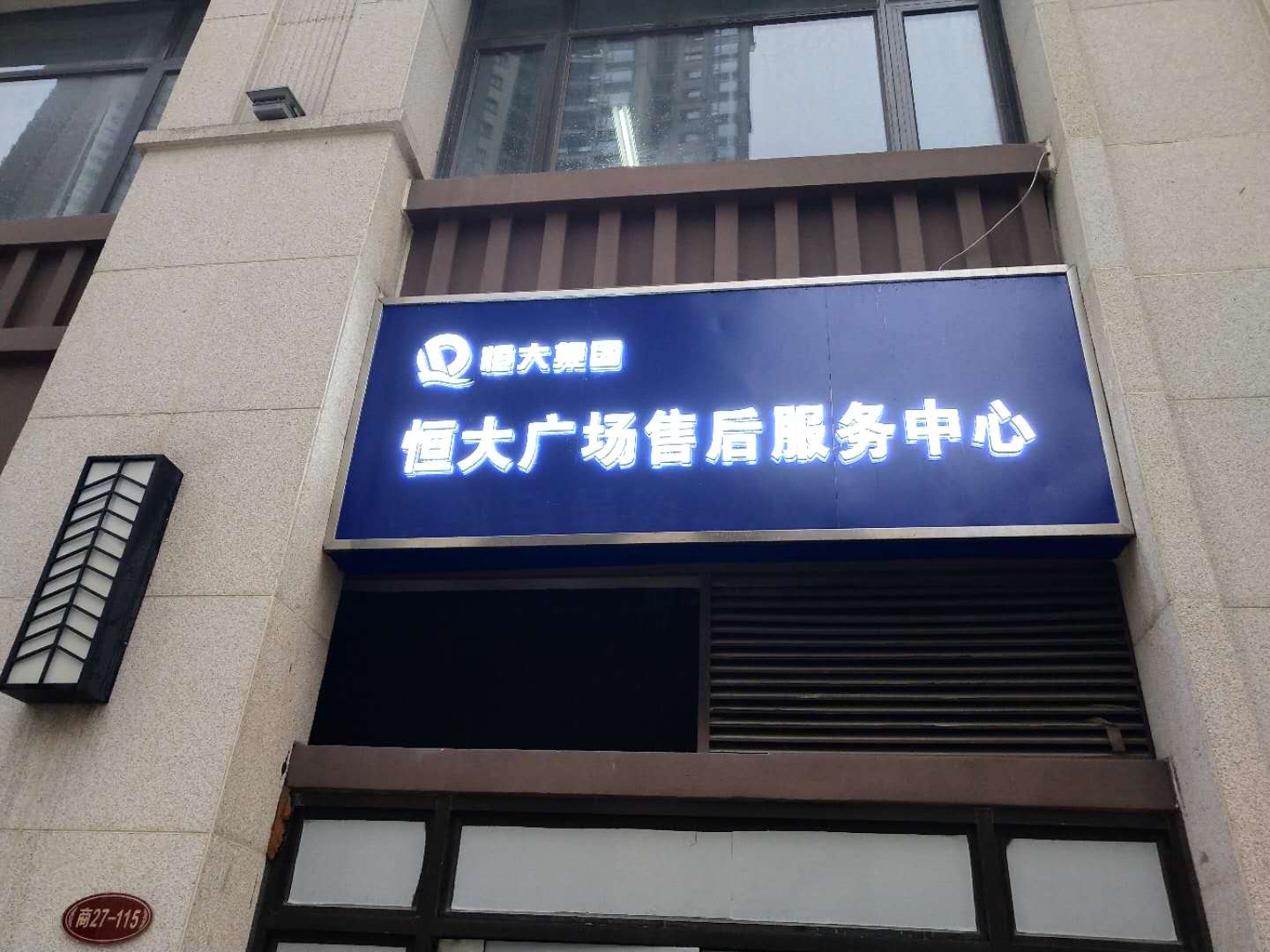 Ϸʺ㳡