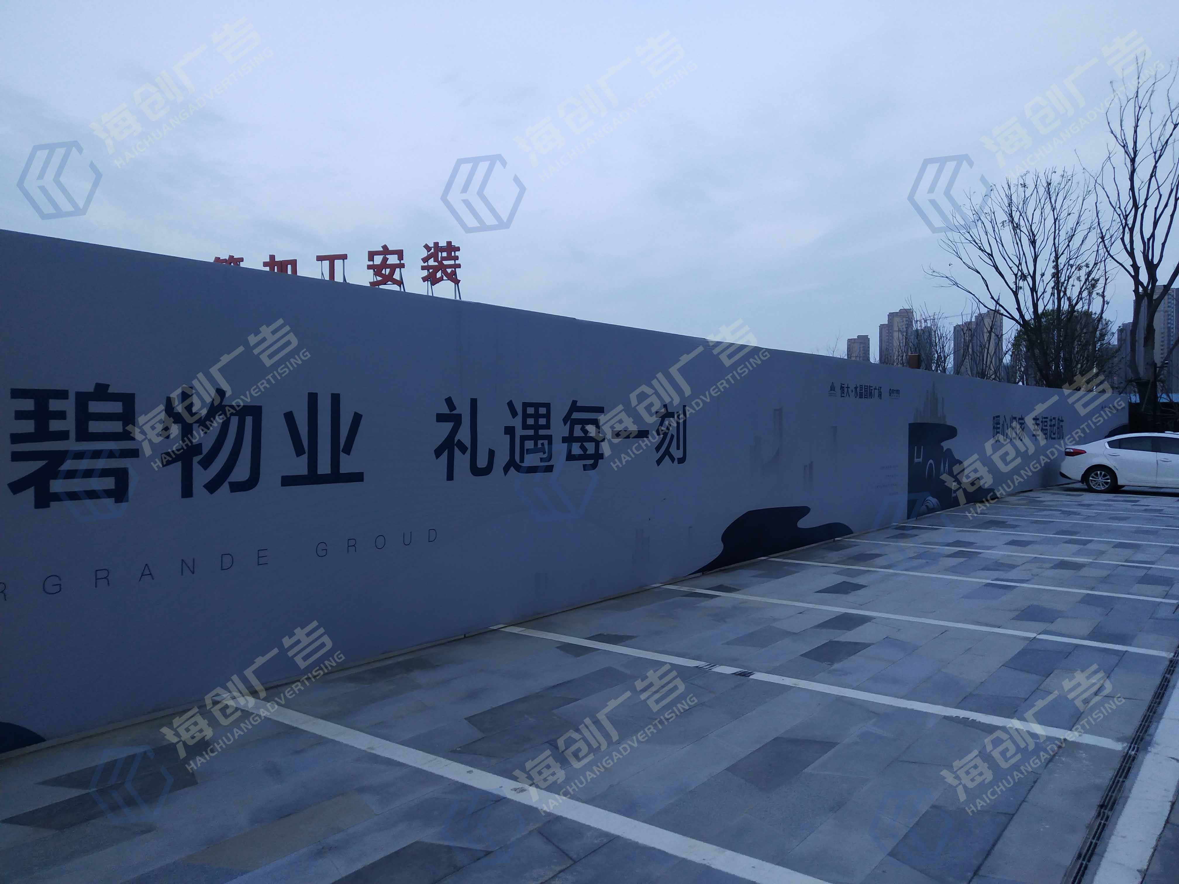 �Ϸʺ��ˮ���㳡