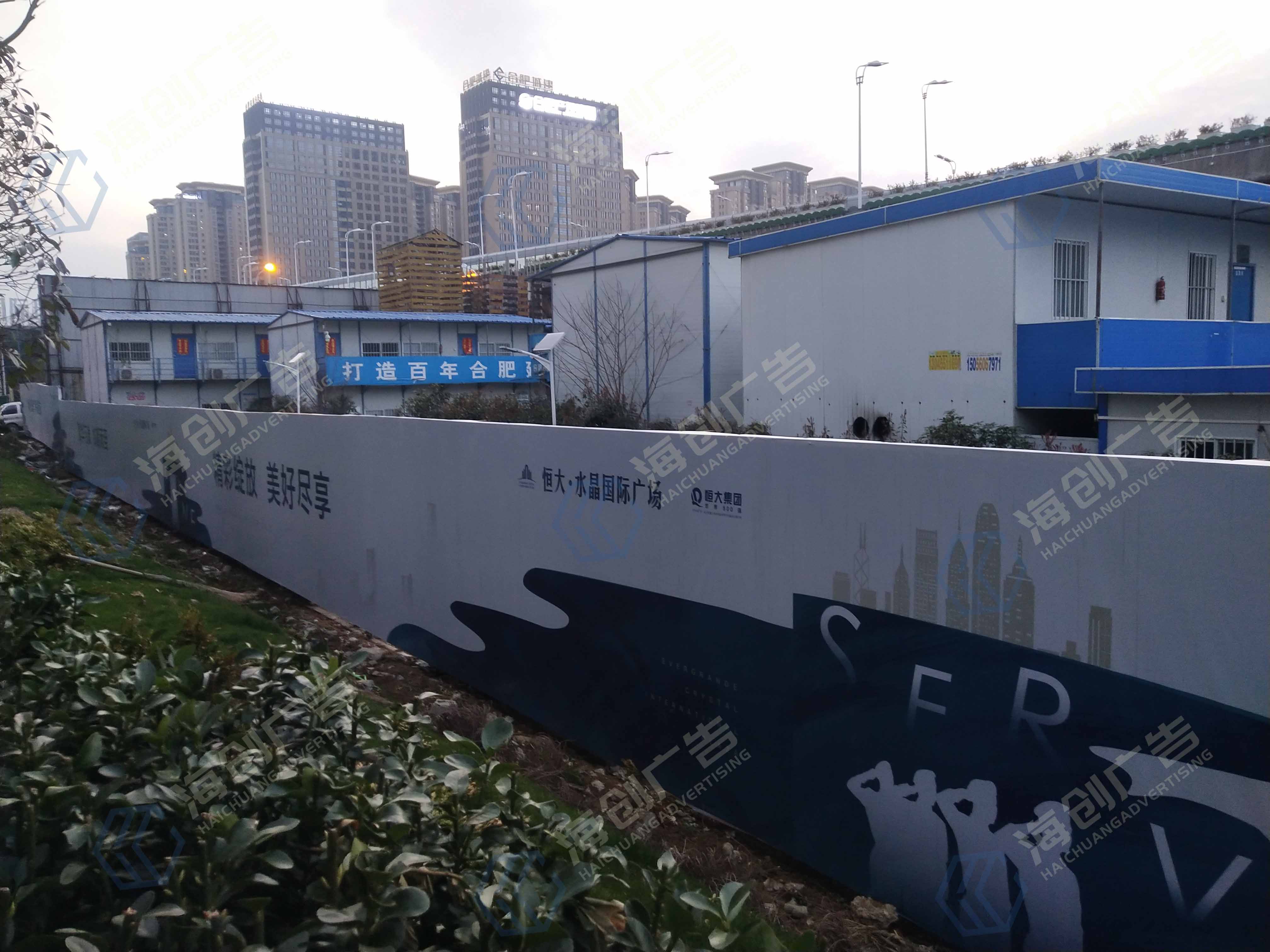 �Ϸʺ��ˮ���㳡