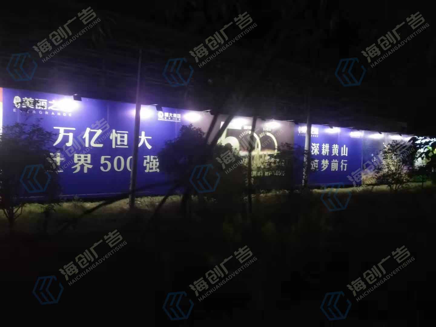 ��ɽ�������֮��