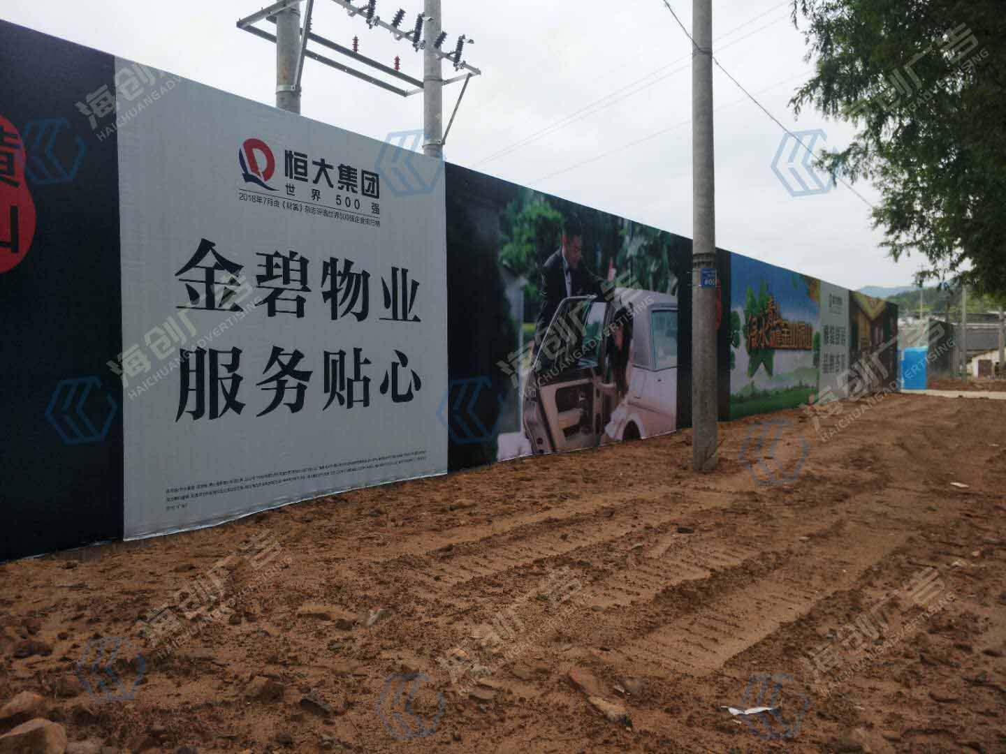 ��ɽ�������