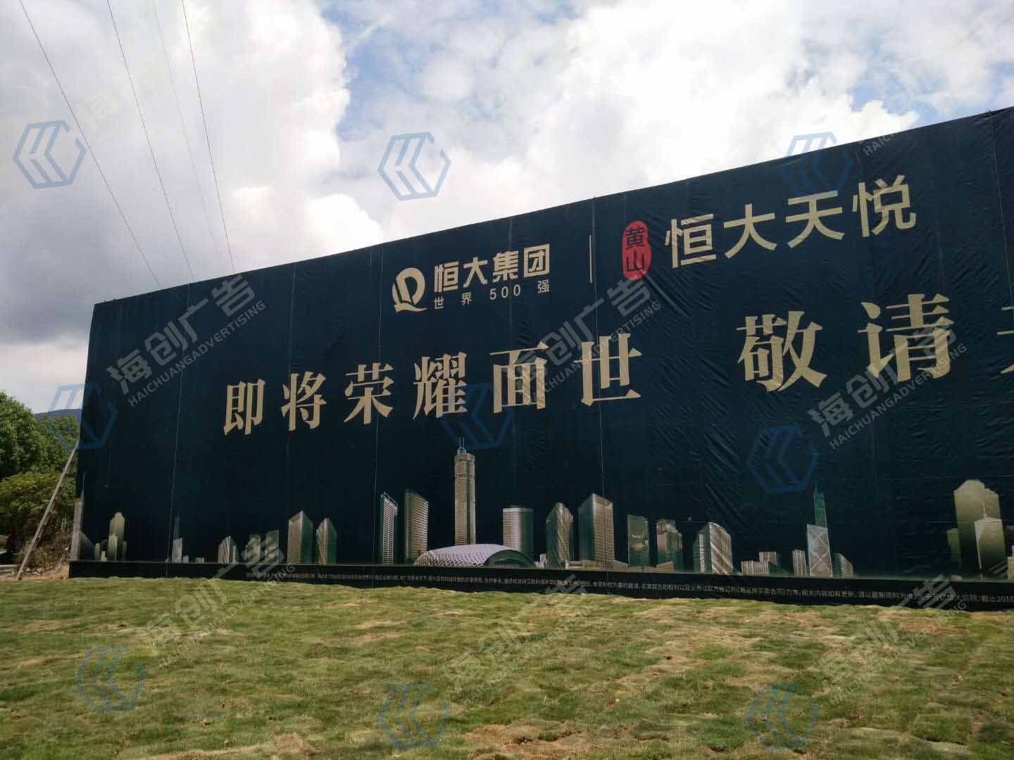 ��ɽ�������