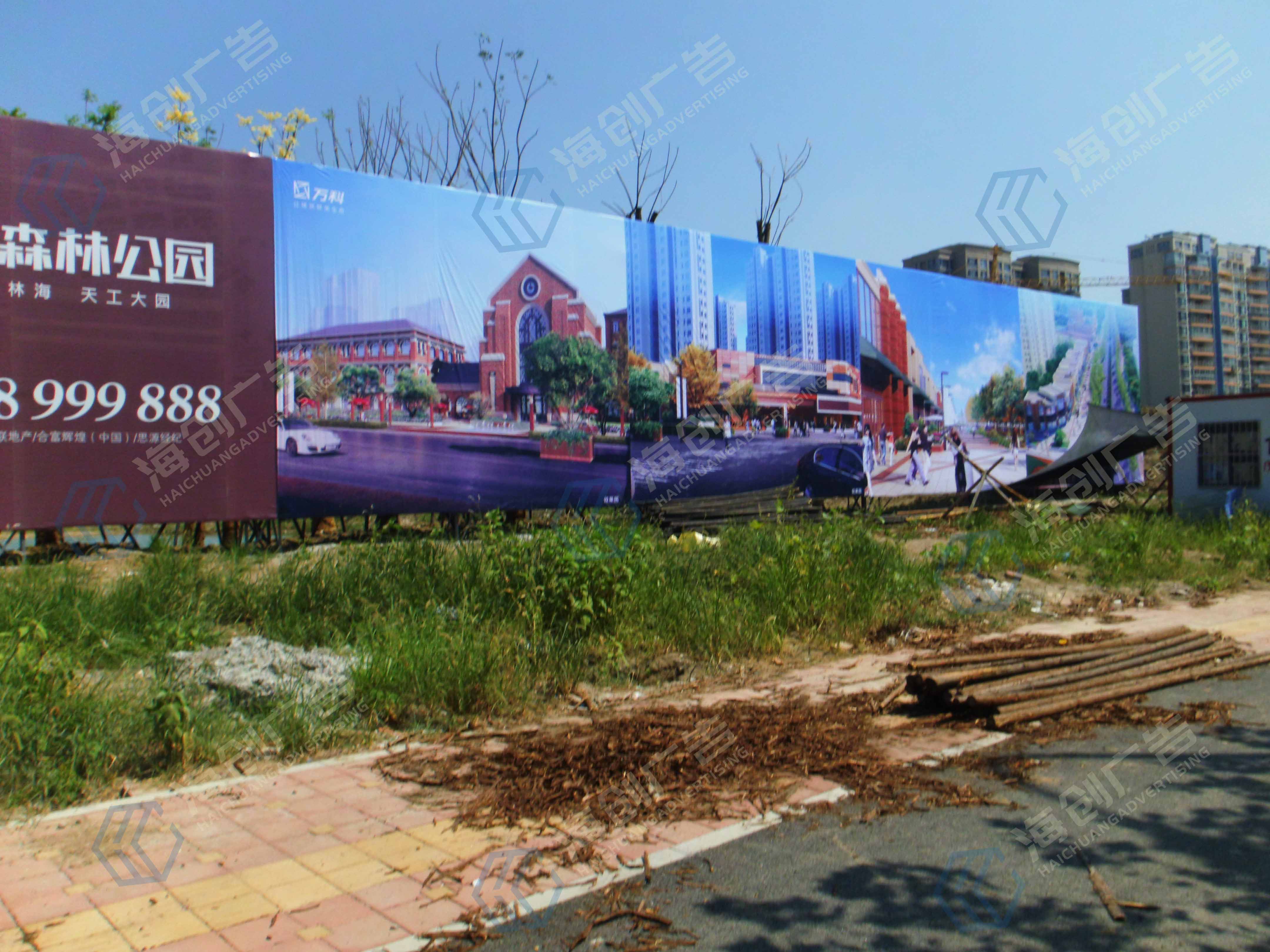 ���ɭ�ֹ�԰