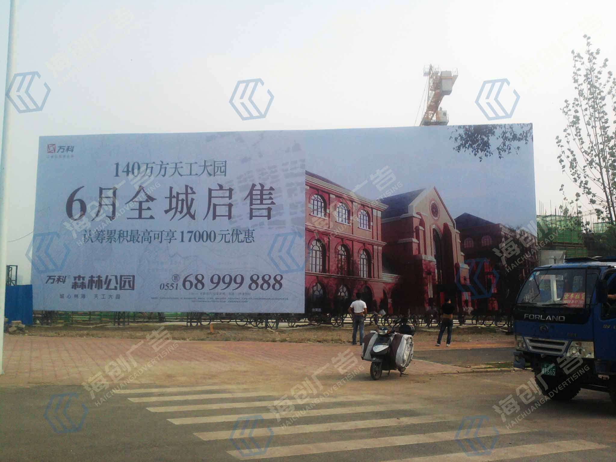 ���ɭ�ֹ�԰