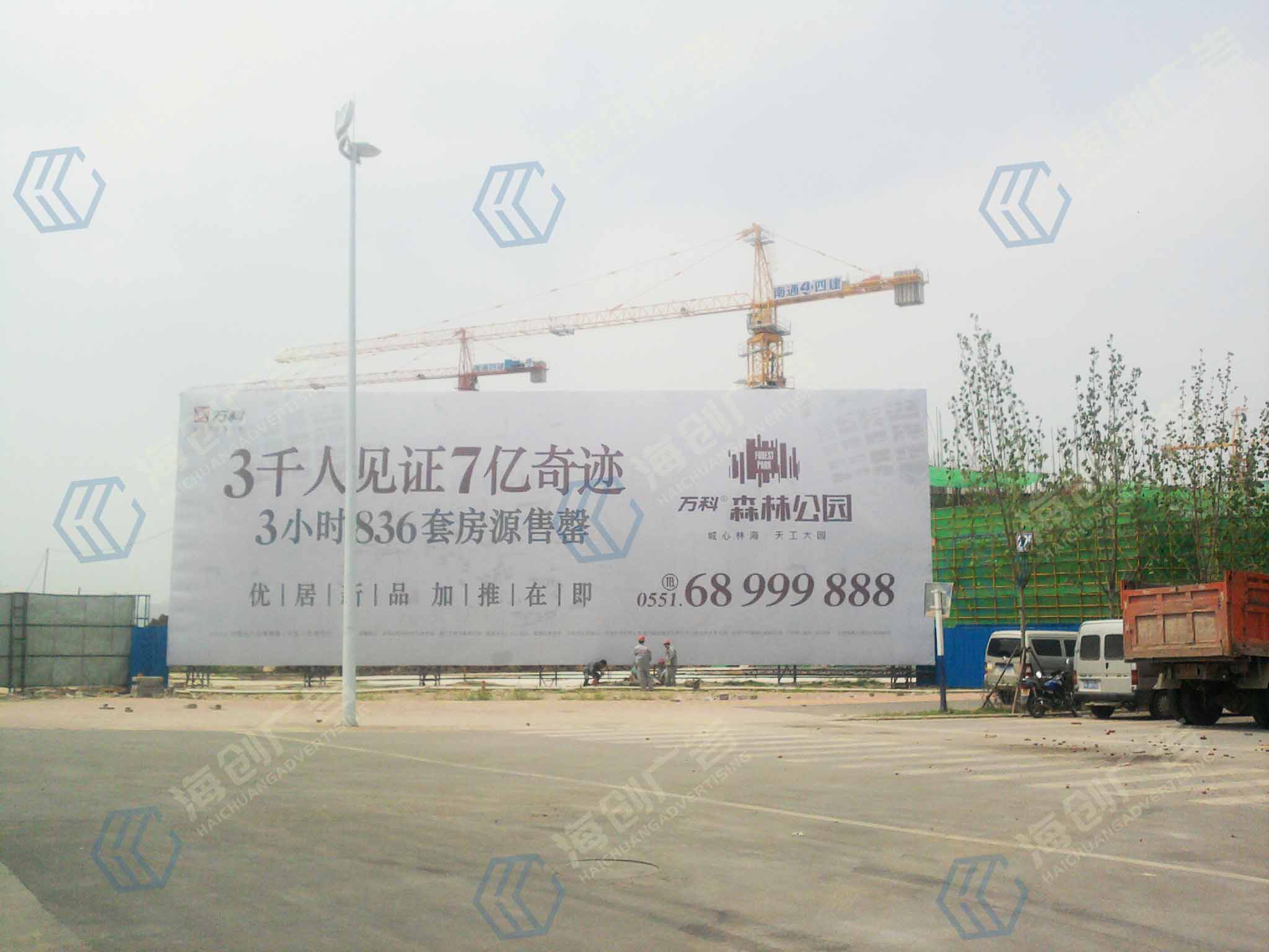 ���ɭ�ֹ�԰