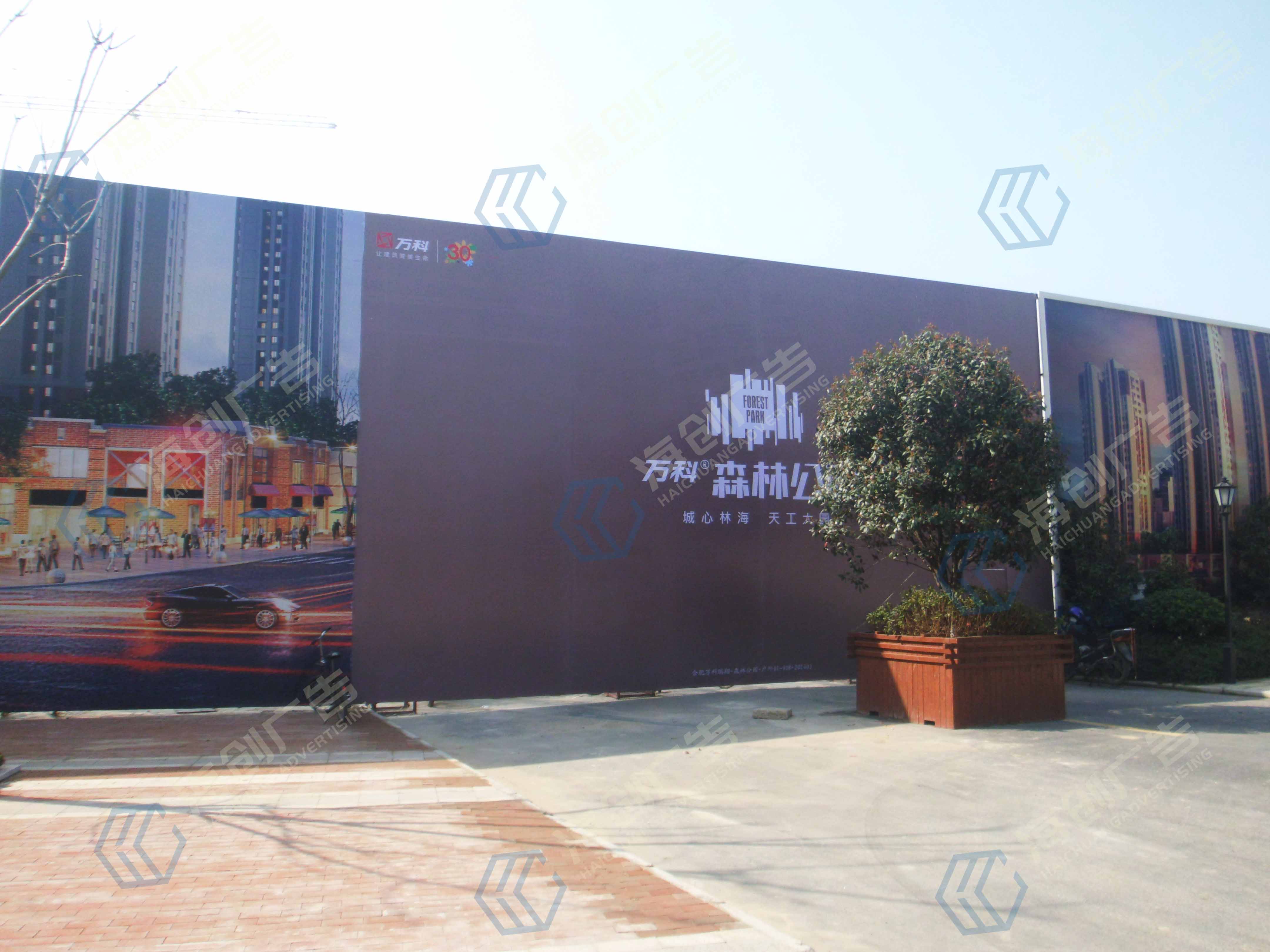 ���ɭ�ֹ�԰