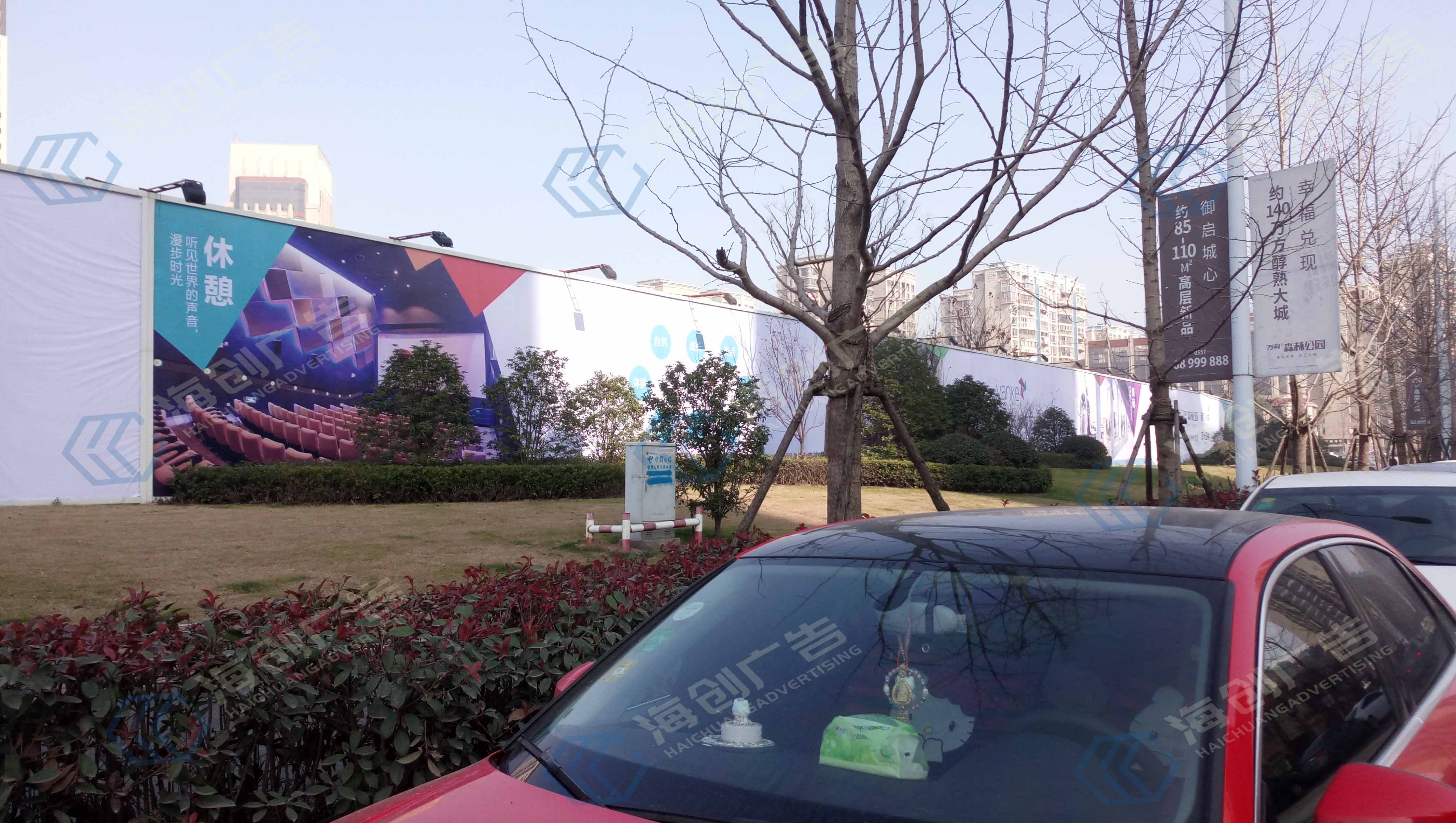 ���ɭ�ֹ�԰