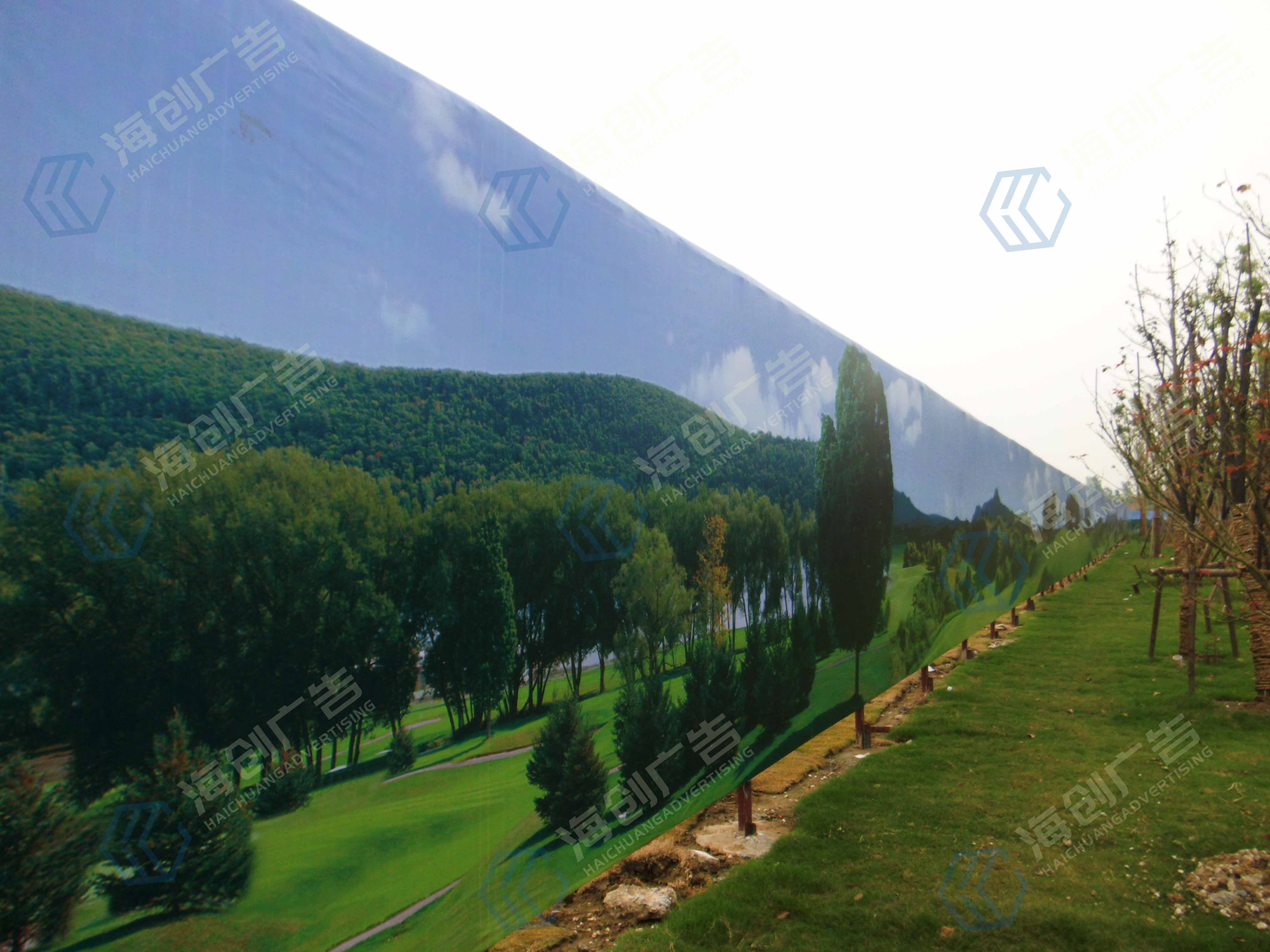 ���ɭ�ֹ�԰