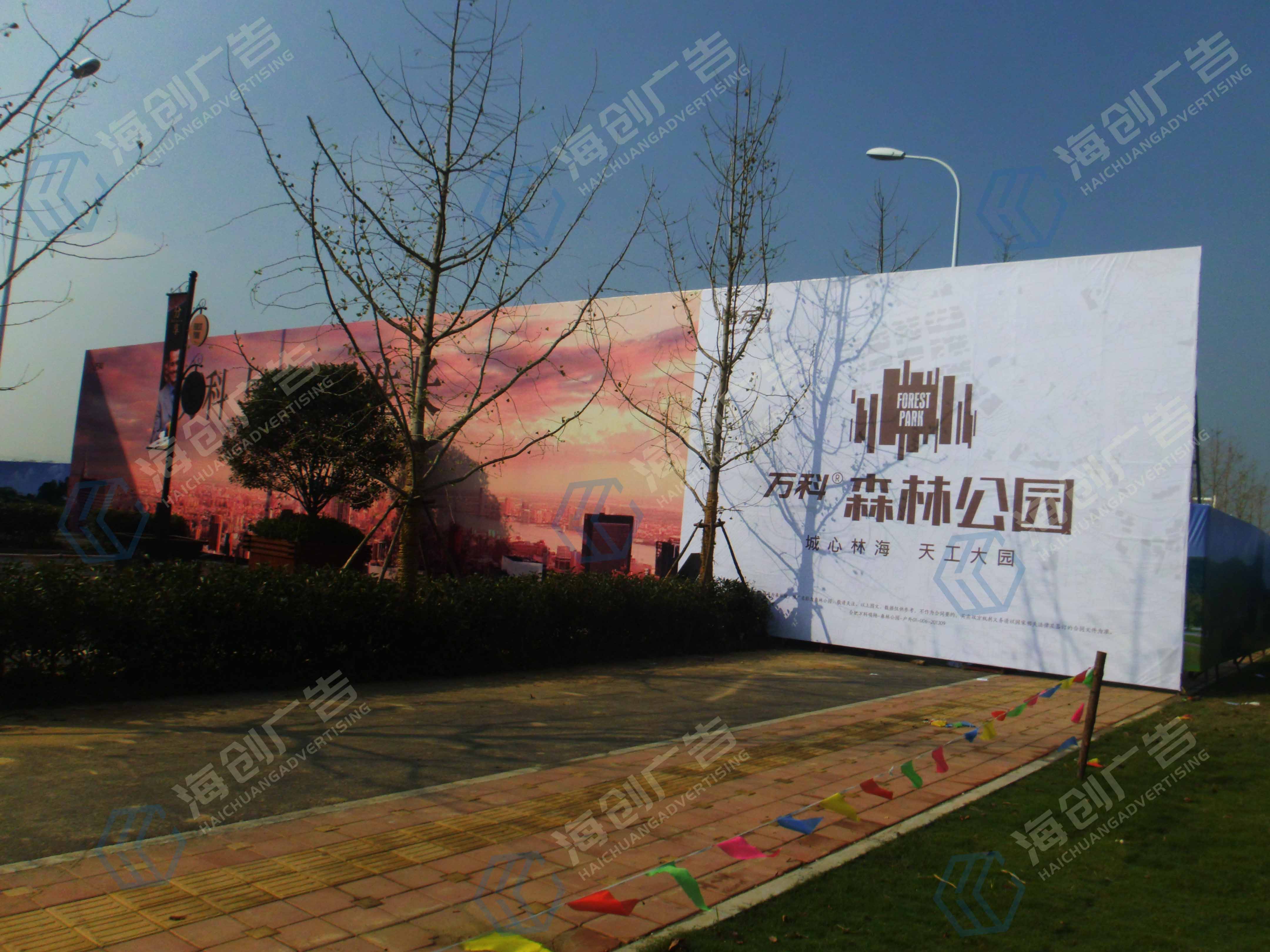 ���ɭ�ֹ�԰