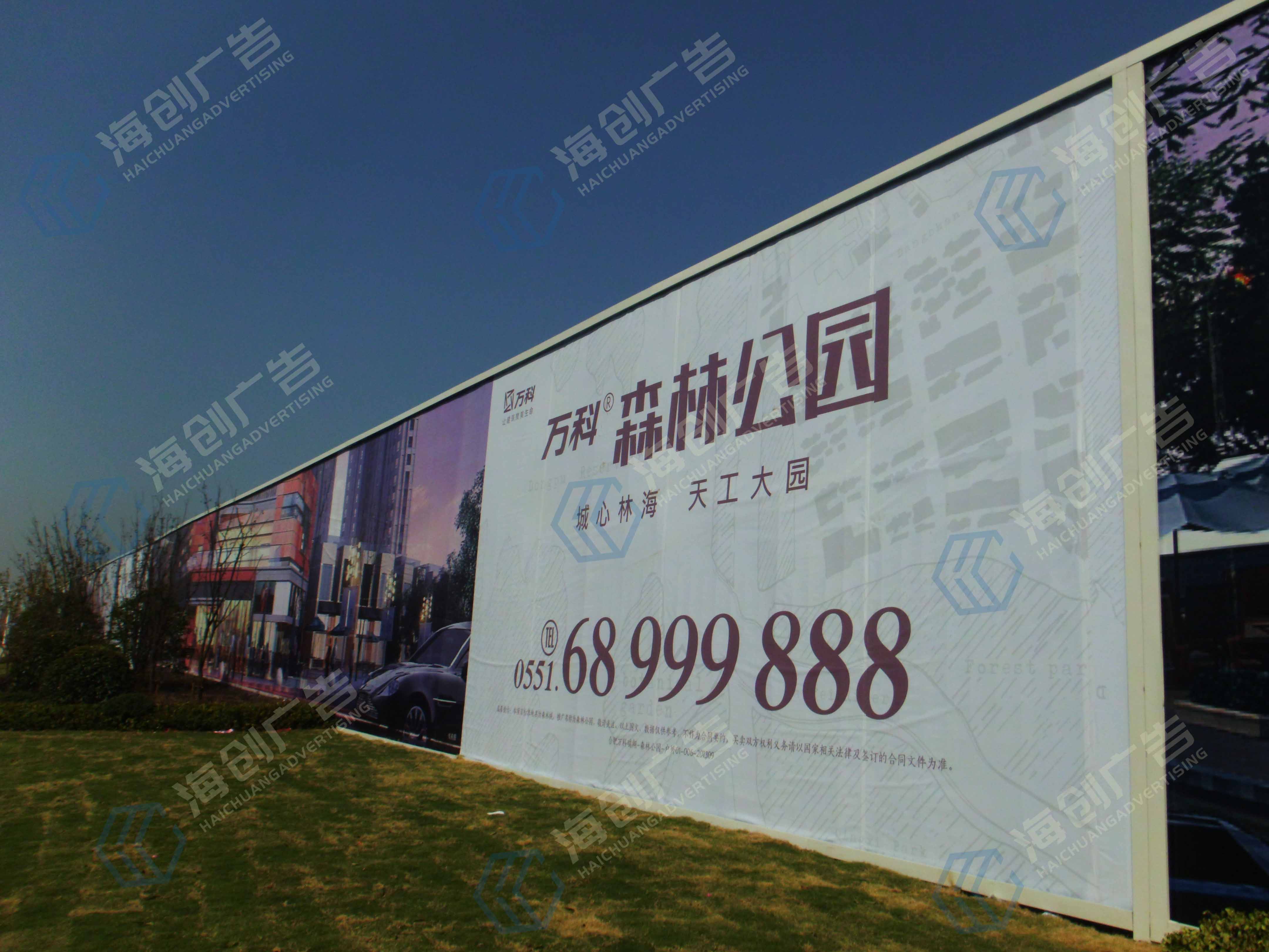 ���ɭ�ֹ�԰